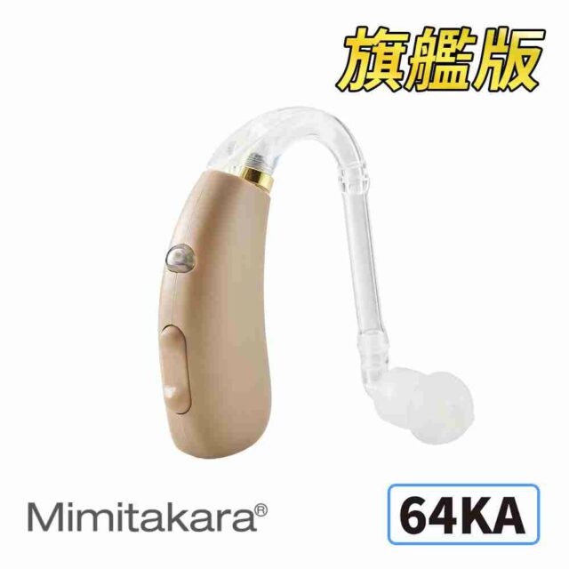 64KA Pro